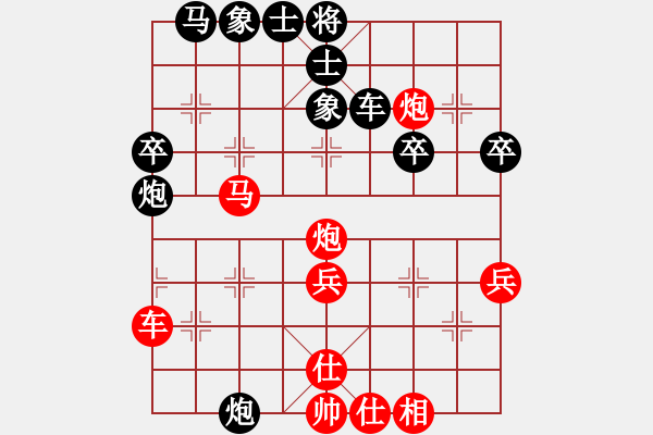 象棋棋譜圖片：阿忠及第[269142704] 勝 芳棋(純?nèi)讼缕?[893812128] - 步數(shù)：40 