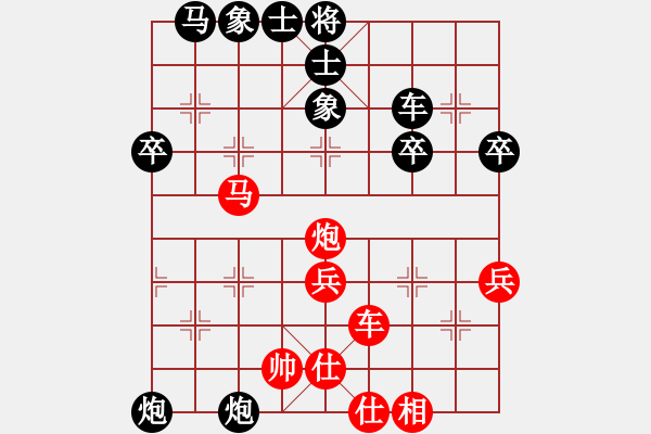 象棋棋譜圖片：阿忠及第[269142704] 勝 芳棋(純?nèi)讼缕?[893812128] - 步數(shù)：45 