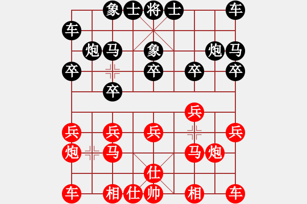 象棋棋譜圖片：看似黑走得很好 農(nóng)如影隨形 - 步數(shù)：10 