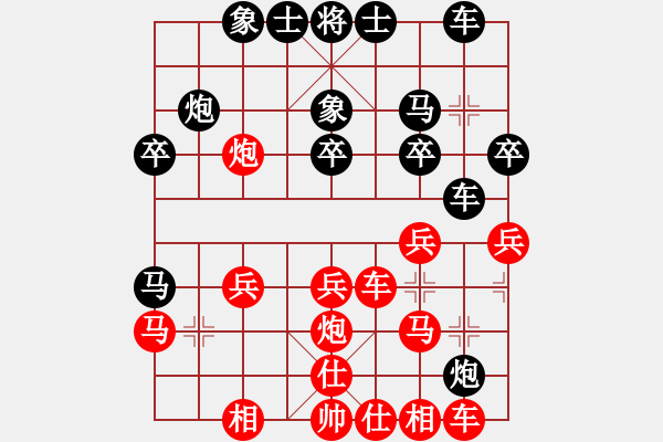 象棋棋譜圖片：天地日月(無極)-勝-abcabcxx(無極) - 步數(shù)：30 