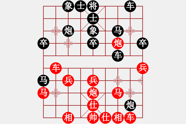 象棋棋譜圖片：天地日月(無極)-勝-abcabcxx(無極) - 步數(shù)：40 