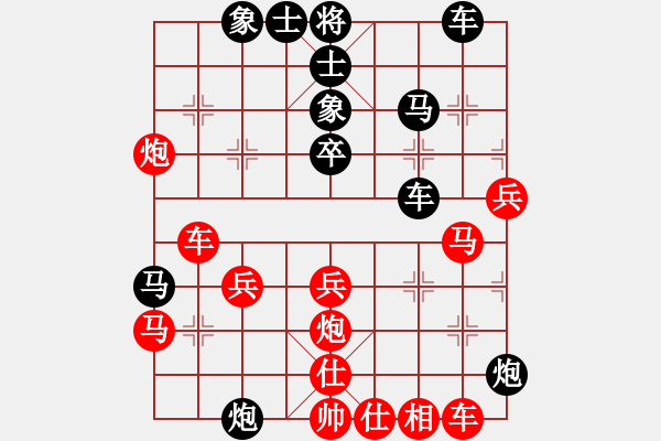 象棋棋譜圖片：天地日月(無極)-勝-abcabcxx(無極) - 步數(shù)：50 