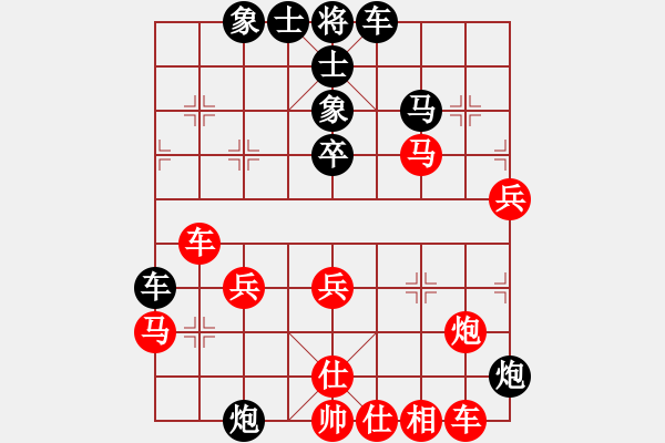 象棋棋譜圖片：天地日月(無極)-勝-abcabcxx(無極) - 步數(shù)：60 