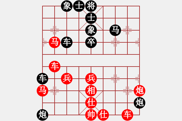 象棋棋譜圖片：天地日月(無極)-勝-abcabcxx(無極) - 步數(shù)：70 