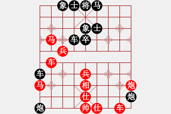 象棋棋譜圖片：天地日月(無極)-勝-abcabcxx(無極) - 步數(shù)：80 