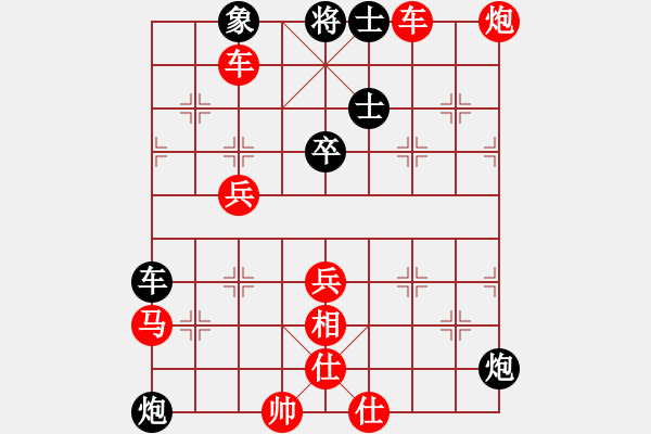 象棋棋譜圖片：天地日月(無極)-勝-abcabcxx(無極) - 步數(shù)：97 