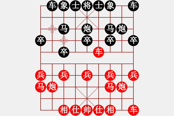 象棋棋譜圖片：推 北外 三七兵三七兵 - 步數(shù)：10 