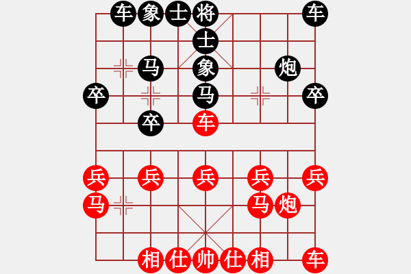 象棋棋譜圖片：推 北外 三七兵三七兵 - 步數(shù)：20 