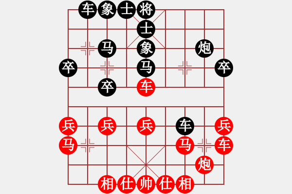 象棋棋譜圖片：推 北外 三七兵三七兵 - 步數(shù)：24 