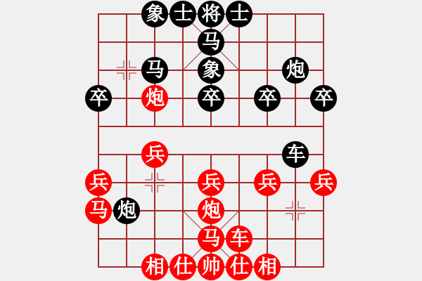 象棋棋譜圖片：金牛(1段)-負(fù)-春花秋月(月將) - 步數(shù)：30 