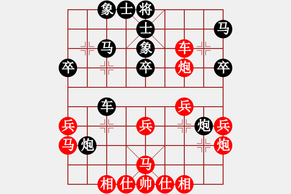 象棋棋譜圖片：金牛(1段)-負(fù)-春花秋月(月將) - 步數(shù)：40 