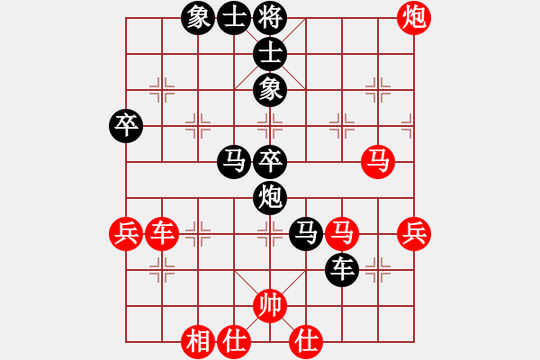 象棋棋譜圖片：金牛(1段)-負(fù)-春花秋月(月將) - 步數(shù)：70 