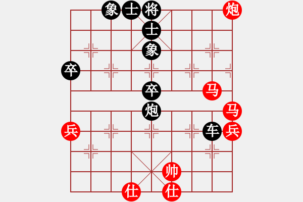 象棋棋譜圖片：金牛(1段)-負(fù)-春花秋月(月將) - 步數(shù)：80 