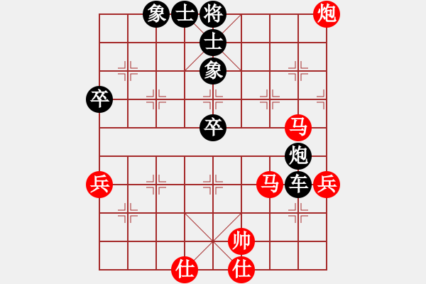 象棋棋譜圖片：金牛(1段)-負(fù)-春花秋月(月將) - 步數(shù)：82 