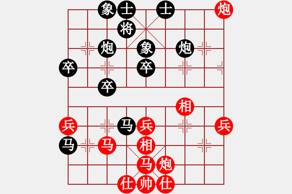 象棋棋譜圖片：陸慧中 先負(fù) 陳麗淳 - 步數(shù)：58 