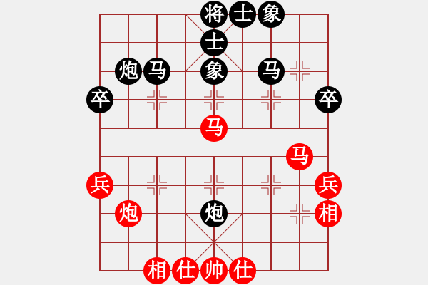 象棋棋譜圖片：好心棋友(9星)-負-冷劍無痕(9星) - 步數(shù)：40 