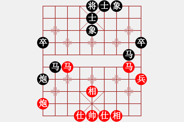 象棋棋譜圖片：好心棋友(9星)-負-冷劍無痕(9星) - 步數(shù)：50 