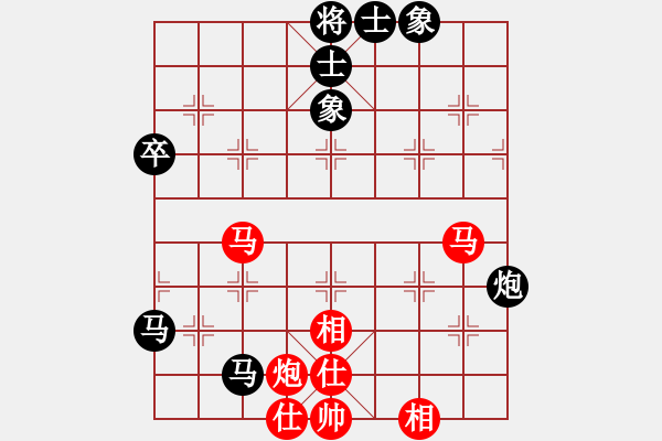 象棋棋譜圖片：好心棋友(9星)-負-冷劍無痕(9星) - 步數(shù)：60 