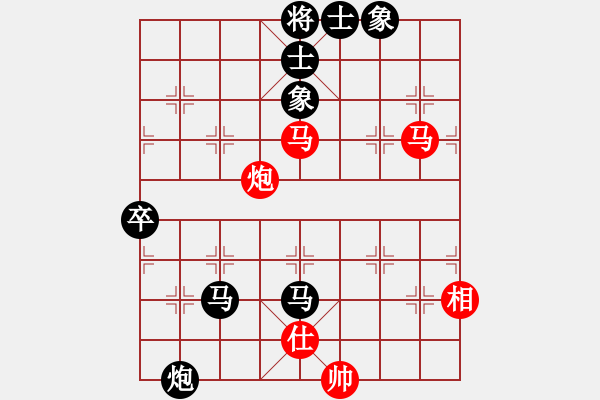 象棋棋譜圖片：好心棋友(9星)-負-冷劍無痕(9星) - 步數(shù)：80 