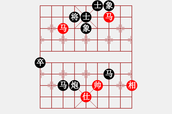 象棋棋譜圖片：好心棋友(9星)-負-冷劍無痕(9星) - 步數(shù)：90 