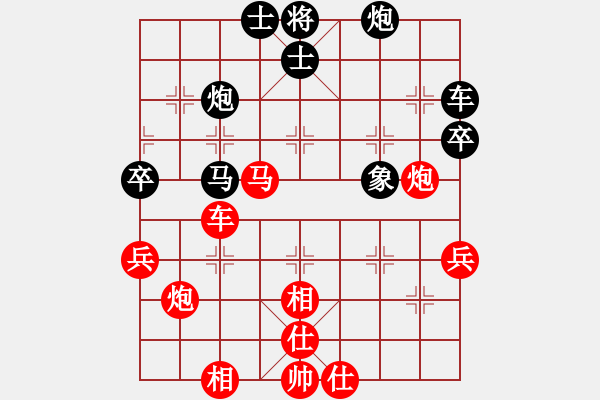 象棋棋譜圖片：河南楚河漢界弈強(qiáng)隊(duì) 何文哲 勝 廣東御圣隊(duì) 許國(guó)義 - 步數(shù)：65 