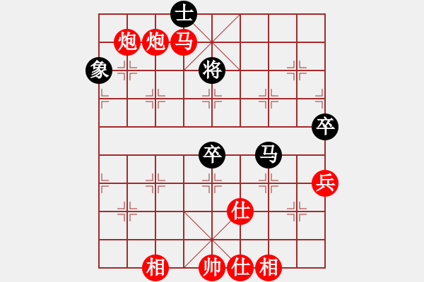 象棋棋譜圖片：棋局-1b1344C44 - 步數(shù)：20 