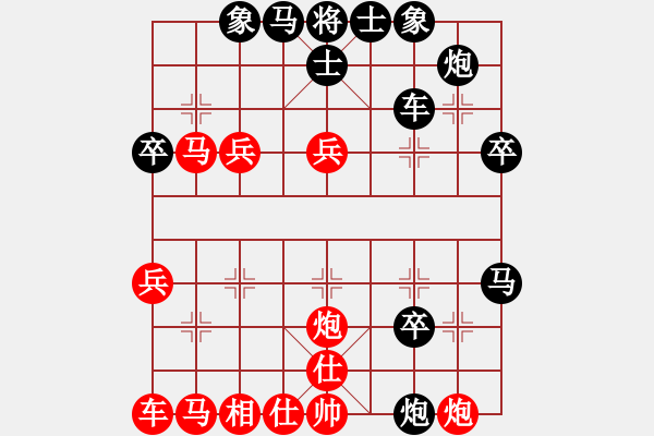 象棋棋譜圖片：87.兦言[935445464] -VS- 哥文盲不是很會(huì)打字[401332] lost - 步數(shù)：40 