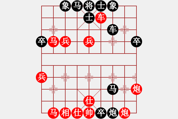 象棋棋譜圖片：87.兦言[935445464] -VS- 哥文盲不是很會(huì)打字[401332] lost - 步數(shù)：50 