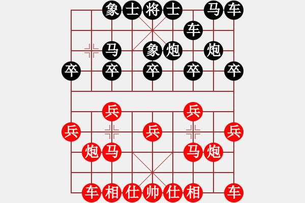 象棋棋譜圖片：野馬飲泉(4段)-勝-邵陽棋院相(5段) - 步數(shù)：10 