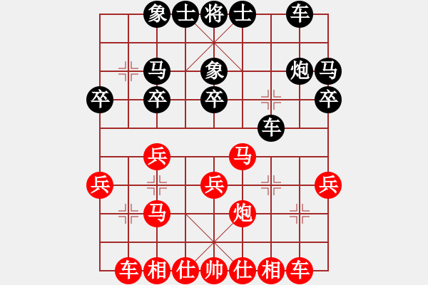 象棋棋譜圖片：野馬飲泉(4段)-勝-邵陽棋院相(5段) - 步數(shù)：20 