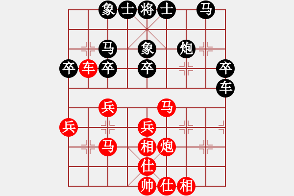 象棋棋譜圖片：野馬飲泉(4段)-勝-邵陽棋院相(5段) - 步數(shù)：30 