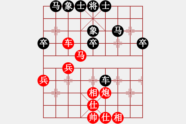 象棋棋譜圖片：野馬飲泉(4段)-勝-邵陽棋院相(5段) - 步數(shù)：40 