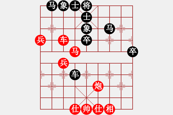 象棋棋譜圖片：野馬飲泉(4段)-勝-邵陽棋院相(5段) - 步數(shù)：60 