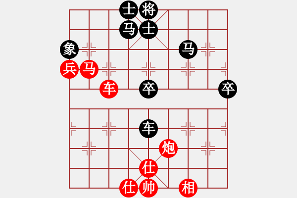 象棋棋譜圖片：野馬飲泉(4段)-勝-邵陽棋院相(5段) - 步數(shù)：70 