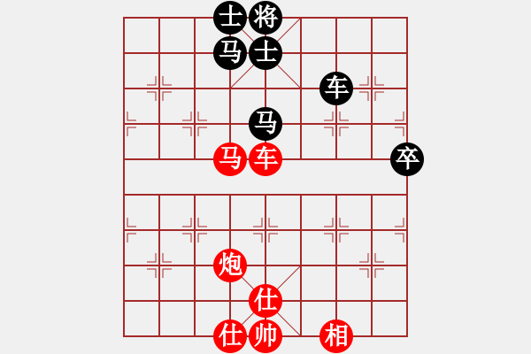 象棋棋譜圖片：野馬飲泉(4段)-勝-邵陽棋院相(5段) - 步數(shù)：80 