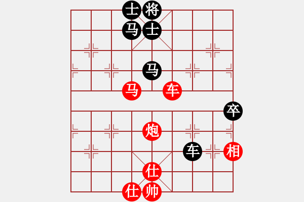 象棋棋譜圖片：野馬飲泉(4段)-勝-邵陽棋院相(5段) - 步數(shù)：87 