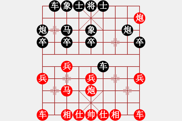 象棋棋谱图片：葛红儒[业9-3] 先胜 闫平[业9-3]  - 步数：20 