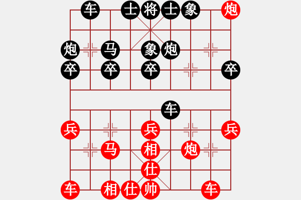 象棋棋谱图片：葛红儒[业9-3] 先胜 闫平[业9-3]  - 步数：30 