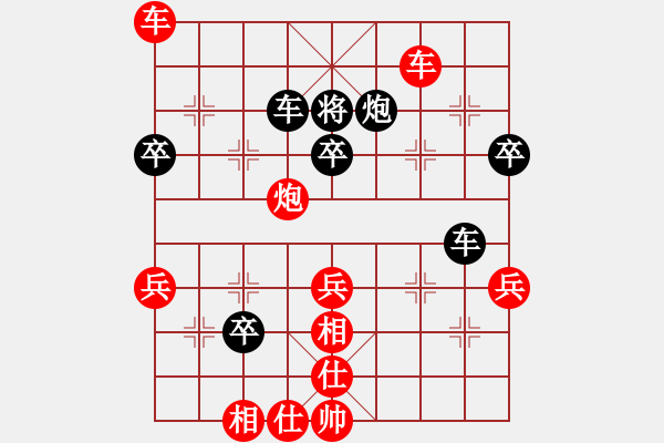 象棋棋谱图片：葛红儒[业9-3] 先胜 闫平[业9-3]  - 步数：57 