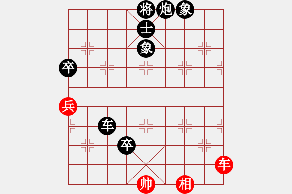 象棋棋譜圖片：【中】醉棋渡河[609092485] -VS- 雨漸成冰[11256092] - 步數(shù)：80 