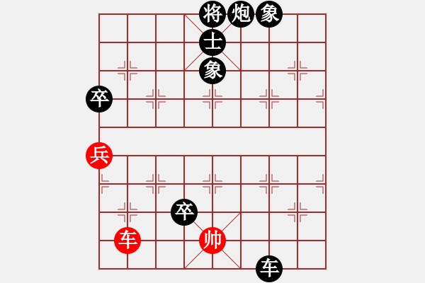 象棋棋譜圖片：【中】醉棋渡河[609092485] -VS- 雨漸成冰[11256092] - 步數(shù)：84 