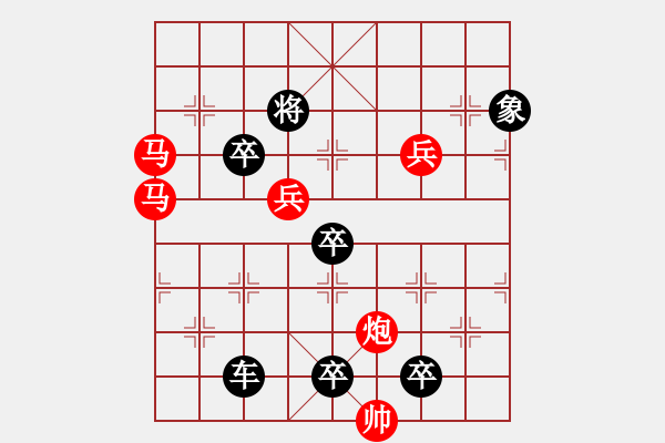 象棋棋譜圖片：《雅韻齋》48ok 【 駟馬難追 】— 秦 臻 - 步數：0 