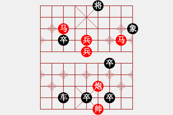 象棋棋譜圖片：《雅韻齋》48ok 【 駟馬難追 】— 秦 臻 - 步數：60 