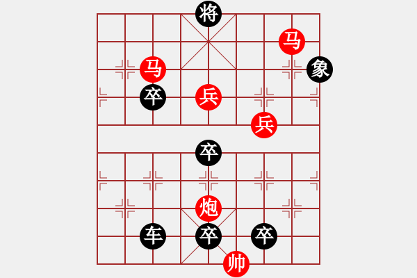 象棋棋譜圖片：《雅韻齋》48ok 【 駟馬難追 】— 秦 臻 - 步數：70 