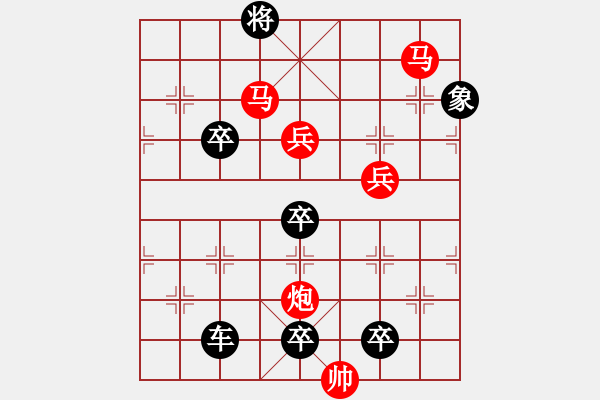 象棋棋譜圖片：《雅韻齋》48ok 【 駟馬難追 】— 秦 臻 - 步數：80 