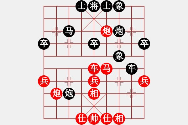 象棋棋譜圖片：水都弈手(2段)-和-棋檀之怪杰(5段) - 步數(shù)：40 