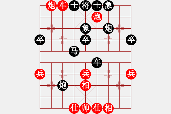 象棋棋譜圖片：水都弈手(2段)-和-棋檀之怪杰(5段) - 步數(shù)：50 