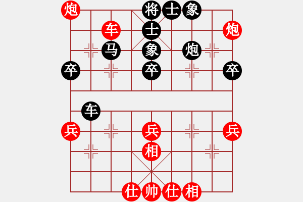 象棋棋譜圖片：水都弈手(2段)-和-棋檀之怪杰(5段) - 步數(shù)：60 