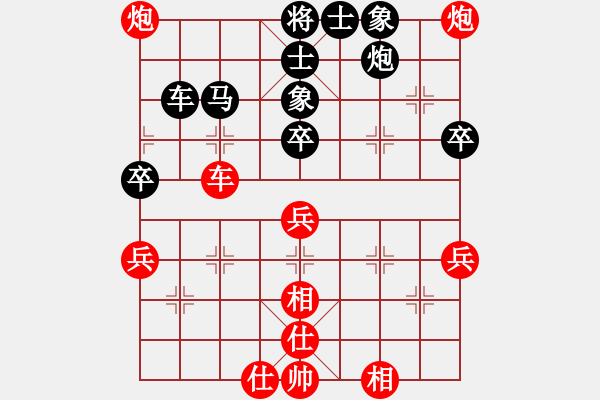 象棋棋譜圖片：水都弈手(2段)-和-棋檀之怪杰(5段) - 步數(shù)：70 