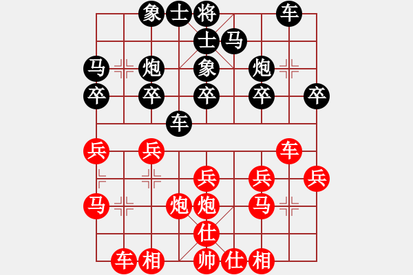 象棋棋譜圖片：金松 先勝 黎德志 - 步數(shù)：20 